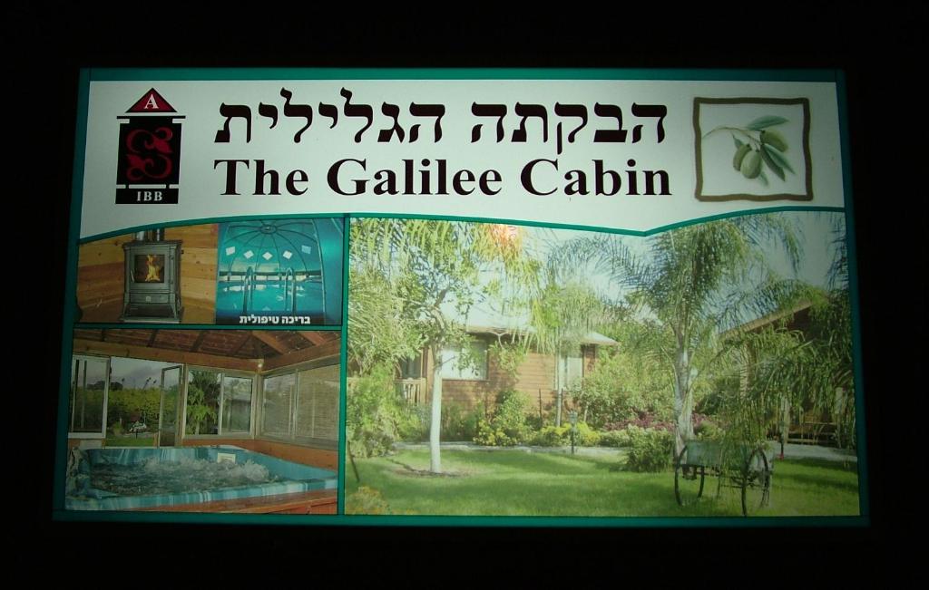 The Galilee Cabin Villa Arbel Dış mekan fotoğraf